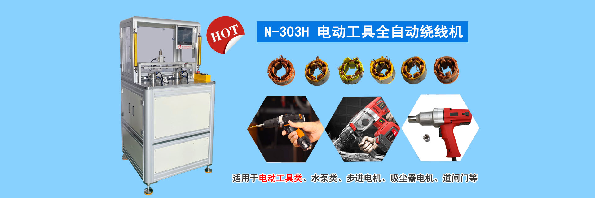 東莞率先獲得ISO9001質(zhì)量認(rèn)證，500強(qiáng)企業(yè)長(zhǎng)期合作供應(yīng)商